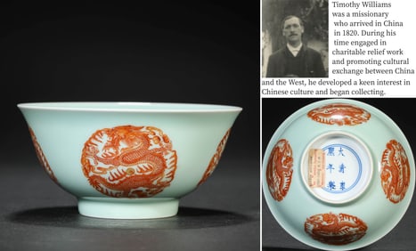 A PEA-GREEN GLAZED IRON-RED 'DRAGON MEDALLION' BOWL