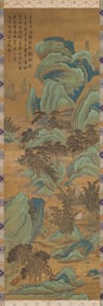 QIU YING (C.1494-1552), ATTRIBUTED TO, LANDSCAPE