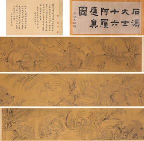 SHITAO (1642-1707), ATTRIBUTED TO, SIXTEEN ARHATS