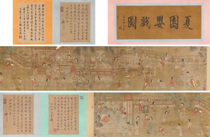 EMPEROR HUIZONG (1082-1135), ATTRIBUTED TO, CHILDREN PLAYING IN SUMMER GARDEN