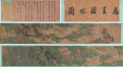 QIU YING (C.1494-1552), ATTRIBUTED TO, YU THE GREAT TAMING THE WATERS