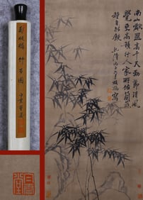 ZHENG BANQIAO (1693-1765), ATTRIBUTED TO, BAMBOO AND ROCK