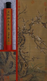 LÜ JI (ACTIVE 15TH CENTURY), ATTRIBUTED TO, FLOWERS AND BIRDS