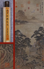 TANG YIN (1470-1524), ATTRIBUTED TO, CRANE AND PINE TREE IN SECLUSION