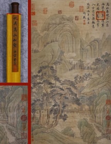 QIU YING (1494-1552), ATTRIBUTED TO, LANDSCAPE