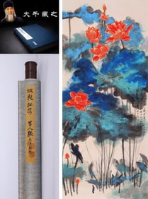 ZHANG DAQIAN (1899-1983), ATTRIBUTED TO, LOTUS