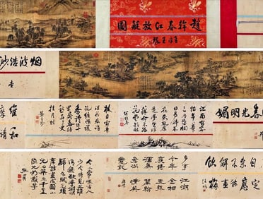 ZHAO GAN (ACTIVE 10TH CENTURY), ATTRIBUTED TO, BOATING ON SPRING RIVER