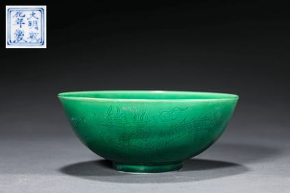 A GREEN-GLAZED INCISED 'DRAGON' BOWL