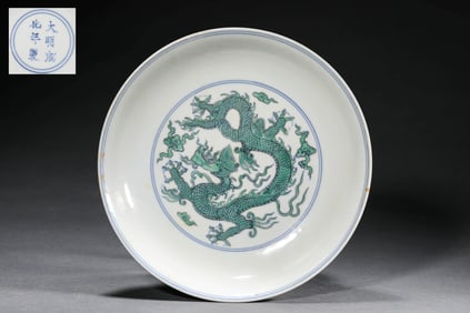 A DOUCAI 'CLOUD AND DRAGON' DISH