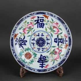 A BLUE AND WHITE ‘AUSPICIOUS ' DISH