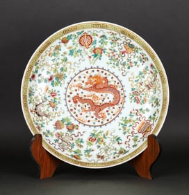 A FAMILLE ROSE WITH IRON-RED 'EIGHT TREASURES AND DRAGON' DISH
