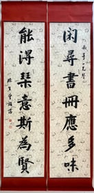 ZENG GUOFAN?1811-1872?, ATTRIBUTED TO, CALLIGRAPHY