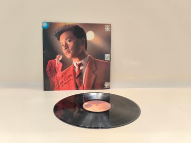 LESLIE CHEUNG SIGNED VINYL ALBUM: CONFUSE ME