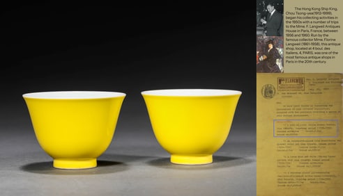 A PAIR OF YELLOW-GLAZED TEACUPS