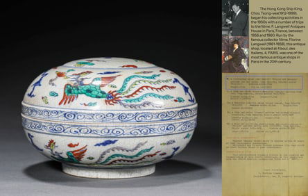 A DOUCAI 'DRAGON AND PHOENIX' COVERED BOX