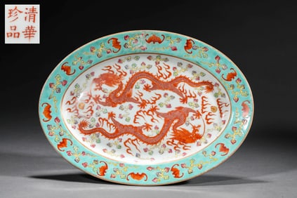 A FAMILLE ROSE WITH IRON-RED 'DRAGON' DISH
