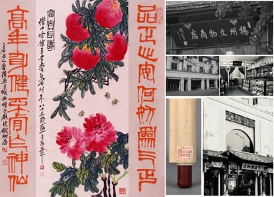 QI BAISHI (1864-1957), ATTRIBUTED TO, COMBINED PAINTING AND CALLIGRAPHY