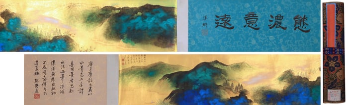 ZHANG DAQIAN (1899-1983), ATTRIBUTED TO,  LANDSCAPE