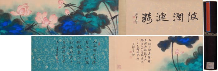 ZHANG DAQIAN (1899-1983), ATTRIBUTED TO, LOTUS