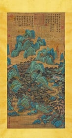 WANG XIMENG (1096-1119), ATTRIBUTED TO, MOUNTAINS