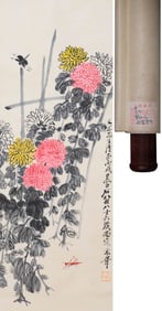 QI BAISHI (1864-1957), ATTRIBUTED TO, AUTUMN CHRYSANTHEMUMS AND INSECTS