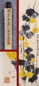 QI BAISHI (1864-1957), ATTRIBUTED TO, GOURD