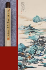 ZHANG DAQIAN (1899-1983), ATTRIBUTED TO, LANDSCAPE