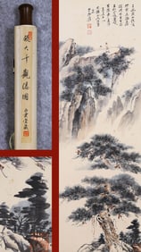 ZHANG DAQIAN (1899-1983), ATTRIBUTED TO, VIEWING PINES