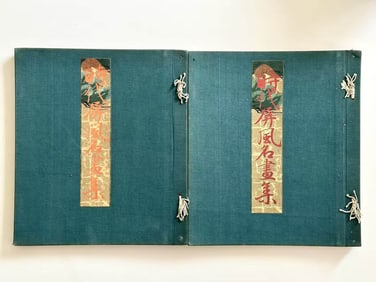 SADAJIRO YAMANAKA, MASTERPIECES OF BY?BU SCREENS (SIGNED), 2 VOLS., OSAKA: 1930S