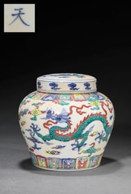 A DOUCAI 'TWIN DRAGONS' JAR