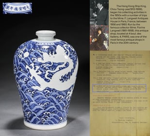 A BLUE AND WHITE INCISED 'DRAGON IN WAVES' MEIPING
