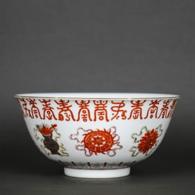 A FAMILLE ROSE 'EIGHT TREASURES AND SHOU' BOWL