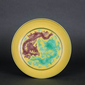 A YELLOW-GLAZED SUSANCAI 'TWO DRAGONS CHASING PEARL' DISH