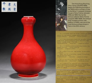 AN RED GLAZED GARLIC-HEAD VASE
