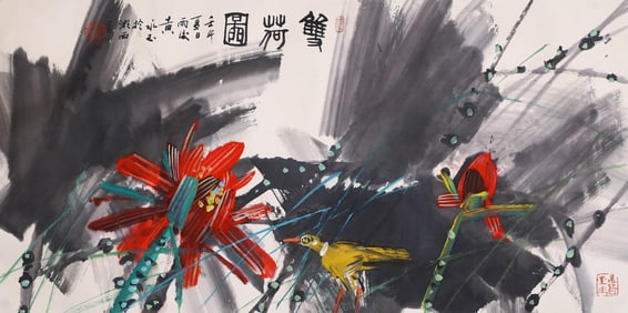 HUANG YONGYU (1924-2023), ATTRIBUTED TO, TWIN LOTUS FLOWERS