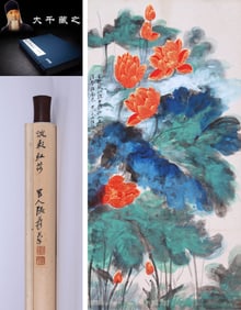 ZHANG DAQIAN (1899-1983), ATTRIBUTED TO,  LOTUS
