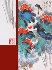 ZHANG DAQIAN (1899-1983), ATTRIBUTED TO,  LOTUS