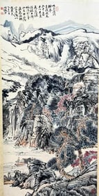 LU YANSHAO (1909-1993), ATTRIBUTED TO, LANDSCAPE