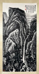LI KERAN (1907-1989), ATTRIBUTED TO, WATERFALL