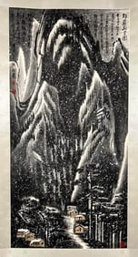 LI KERAN (1907-1989), ATTRIBUTED TO, SNOW ON PINE MOUNTAINS