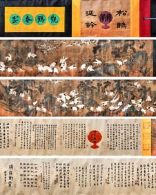 BIAN JINGZHAO (1356-1436), ATTRIBUTED TO, PINE, CRANE AND SHOU