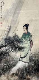 FU BAOSHI (1904-1965), ATTRIBUTED TO, MOUNTAIN SPIRIT