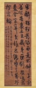 WANG DUO (1592-1652), ATTRIBUTED TO, CALLIGRAPHY