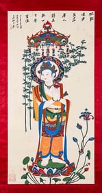 ZHANG DAQIAN (1899-1983), ATTRIBUTED TO, BUDDHA