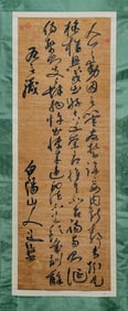 CHEN CHUN (1483-1544), ATTRIBUTED TO, CALLIGRAPHY