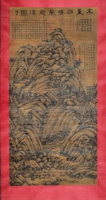 DONG YUAN (C. 934-962), ATTRIBUTED TO, WATERFALL