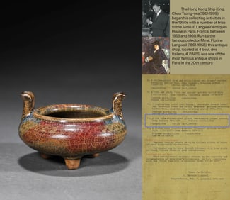 A RU-TYPE THREE-LEGGED TWIN-HANDLED CENSER