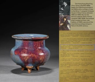 A JUN-TYPE THREE-LEGGED CENSER