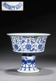 A BLUE AND WHITE 'INTERLOCKING LOTUS' STEM BOWL