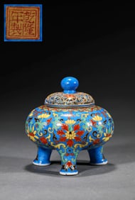 A CLOISONNÉ ENAMEL THREE-LEGGED CENSER
